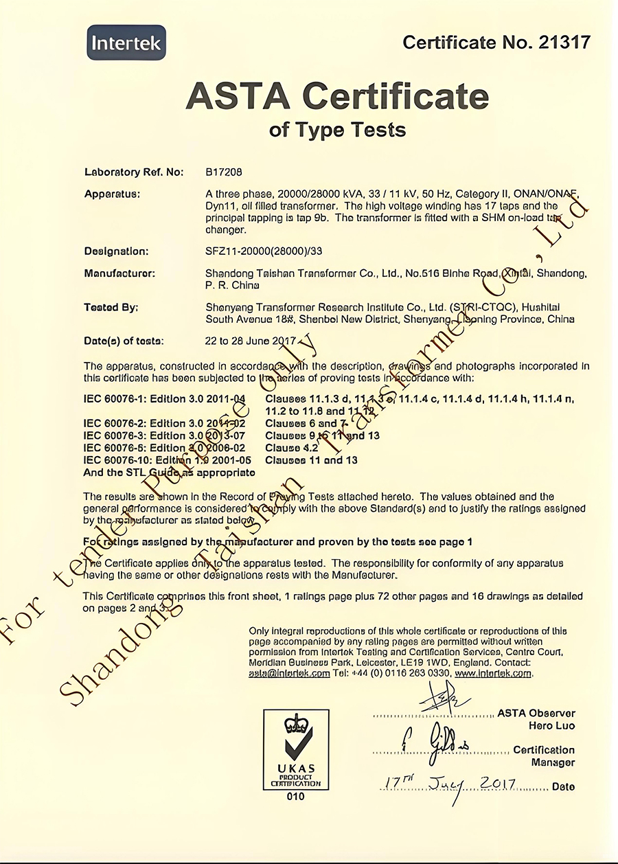檢驗(yàn)（試驗(yàn)）報(bào)告